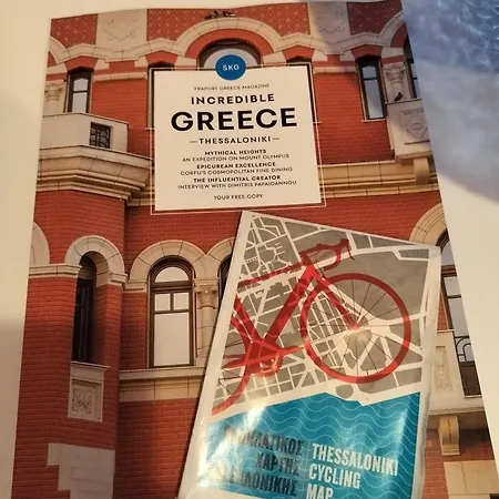Trykonos Garden - Free Parking - Explore Center By Foot - Close To University & Helexpo *